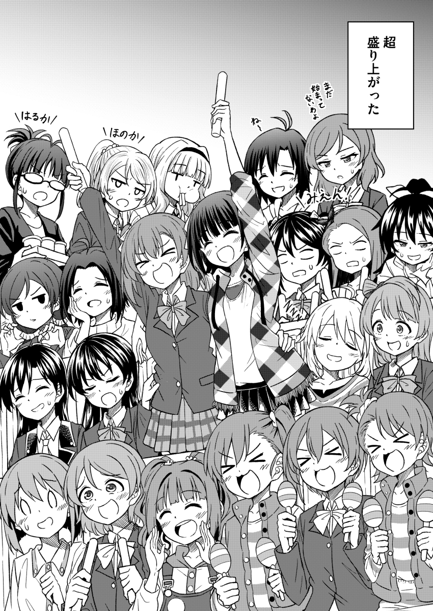 >_<, 0_0, 6+girls, :3, absurdres, ahoge, akizuki_ritsuko, amami_haruka, antenna_hair, arm_up, ayase_eli, blank_eyes, bow, bowtie, chewing, crossover, drawstring, everyone, folded_ponytail, food_in_mouth, futami_ami, futami_mami, ganaha_hibiki, glasses, glowstick, greyscale, hagiwara_yukiho, hairband, hand_on_another's_waist, highres, holding, holding_glowstick, holding_instrument, holding_maracas, hoshii_miki, hoshizora_rin, idolmaster, idolmaster_(classic), ijigen_fes_idolmaster_love_live!_utagassen, instrument, jacket, kikuchi_makoto, kisaragi_chihaya, koizumi_hanayo, kosaka_honoka, long_hair, long_sleeves, love_live!, love_live!_school_idol_project, low_twintails, maracas, minami_kotori, minase_iori, miura_azusa, monochrome, multiple_girls, nishikino_maki, open_clothes, open_jacket, open_mouth, otonokizaka_school_uniform, pleated_skirt, ponytail, school_uniform, shijou_takane, shirt, short_hair, skirt, smile, sonoda_umi, sweatdrop, takashi_mp_(shinjin), takatsuki_yayoi, tojo_nozomi, translation_request, twintails, yazawa_nico