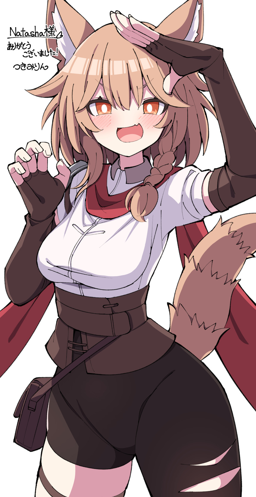 :d, absurdres, animal_ear_fluff, animal_ears, asymmetrical_shorts, belt_pouch, blonde_hair, braid