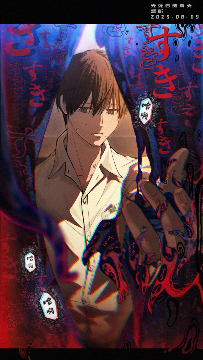 ashengxin, black_eyes, black_hair, buttons, closed_mouth, collared_shirt, commentary_request, dated