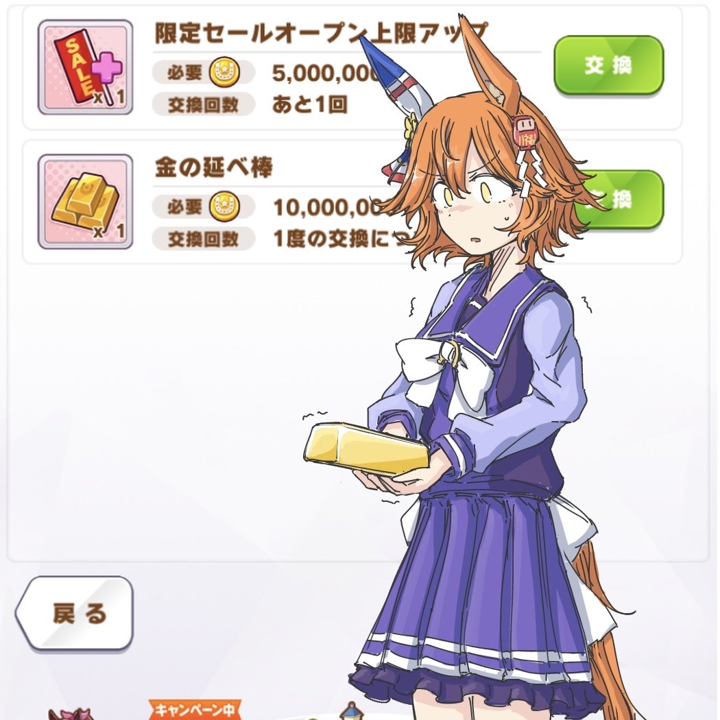 1girl, animal_ears, bow, clover_hair_ornament, daruma_doll, ear_covers, four-leaf_clover_hair_ornament, game_screenshot_background