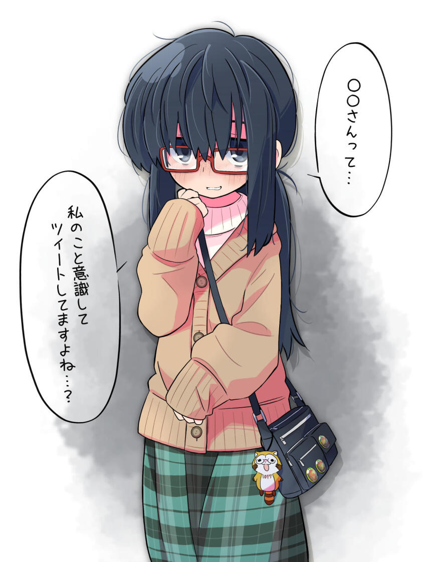 1girl, araiguma_rascal, bag, bag_charm, black_hair, blush, charm_(object), glasses, handbag, highres, jimiko, long_hair, original, plaid_clothes, plaid_skirt, rascal_(araiguma_rascal), rascal_(feuille), red-framed_eyewear, school_bag, semi-rimless_eyewear, shoulder_bag, skirt, solo, speech_bubble, sweater, twintails