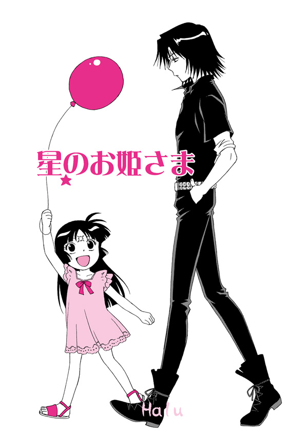 1boy, 1girl, balloon, baorai, child, dress, junas, long_hair