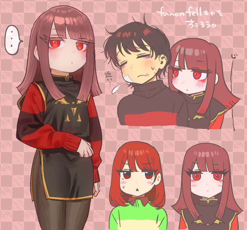 1boy, 1girl, ambiguous_gender, bandages, blush, brown_hair, chara_(undertale), closed_eyes