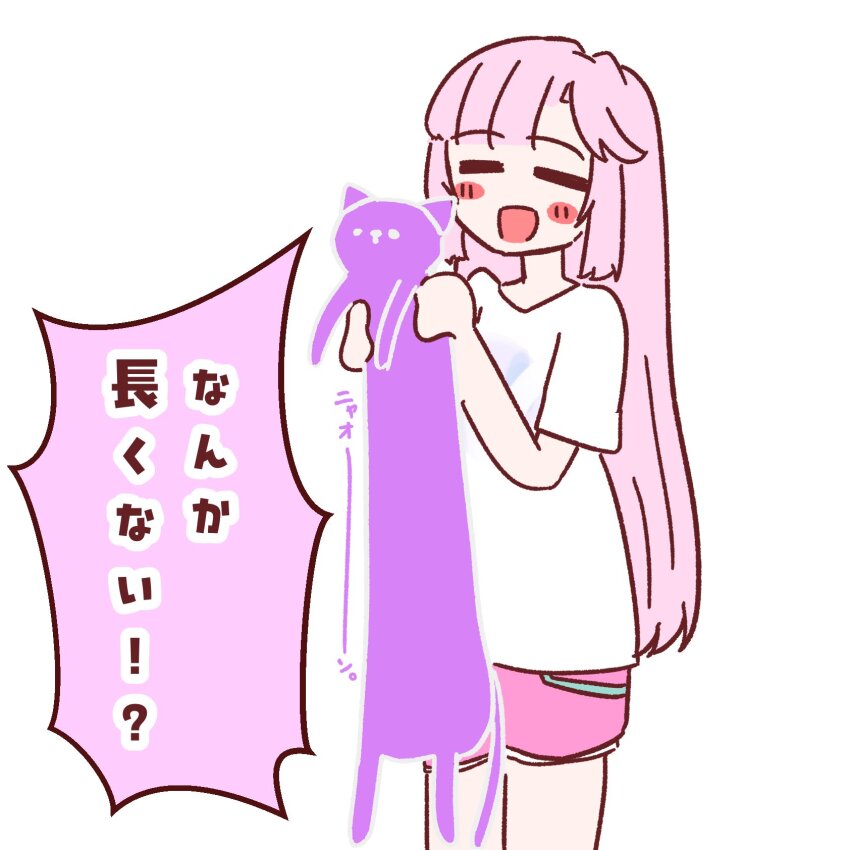 1girl, :d, amado_(amaddo_club), animal, anyoji_hime, anyoji_hime_(summer_loungewear), blush, cat, closed_eyes, colored_speech_bubble, commentary, cowboy_shot, hashtag-only_commentary, highres, holding, holding_animal, holding_cat, link!_like!_love_live!, long_hair, longcat_(meme), love_live!, meme, nyao_signyal, nyao_signyal_cat, official_alternate_costume, open_mouth, pink_hair, pink_shorts, shirt, short_shorts, short_sleeves, shorts, simple_background, smile, speech_bubble, t-shirt, translation_request, very_long_hair, virtual_youtuber, white_background, white_shirt