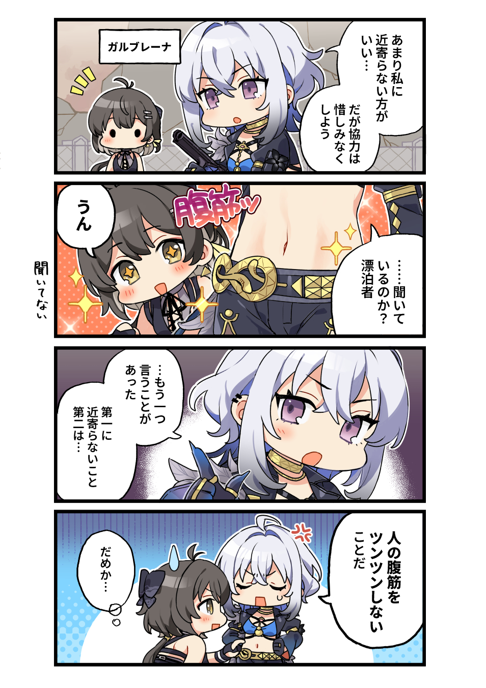 +_+, 2girls, anger_vein, black_bow, black_hair, black_shorts, blue_bra, bow