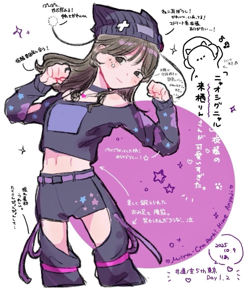 1girl, 5th_live_tour_~4pair_power_spread!!!!~, animification, bare_shoulders, beanie, black_choker, black_hair, black_shorts