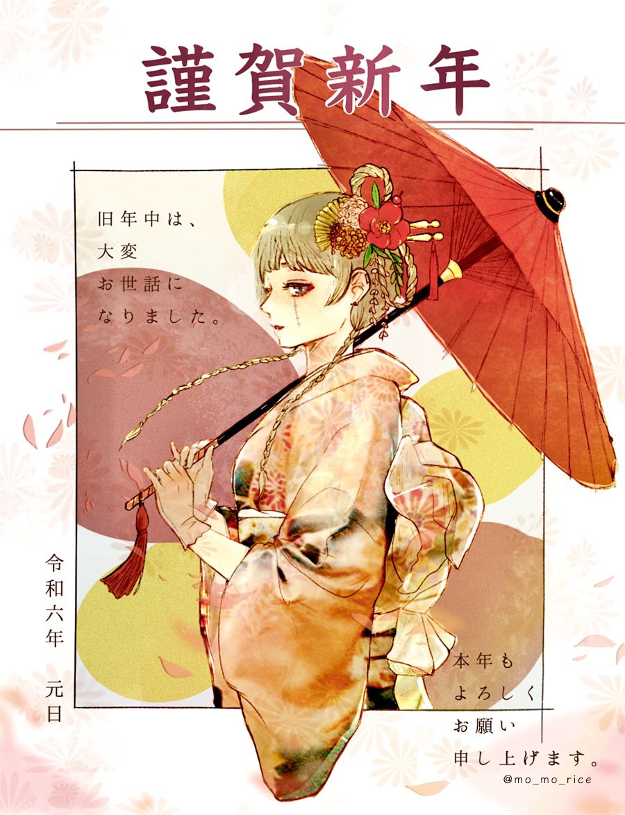 1girl, alternate_costume, blonde_hair, braid, commentary_request, eyeshadow, flower, from_side