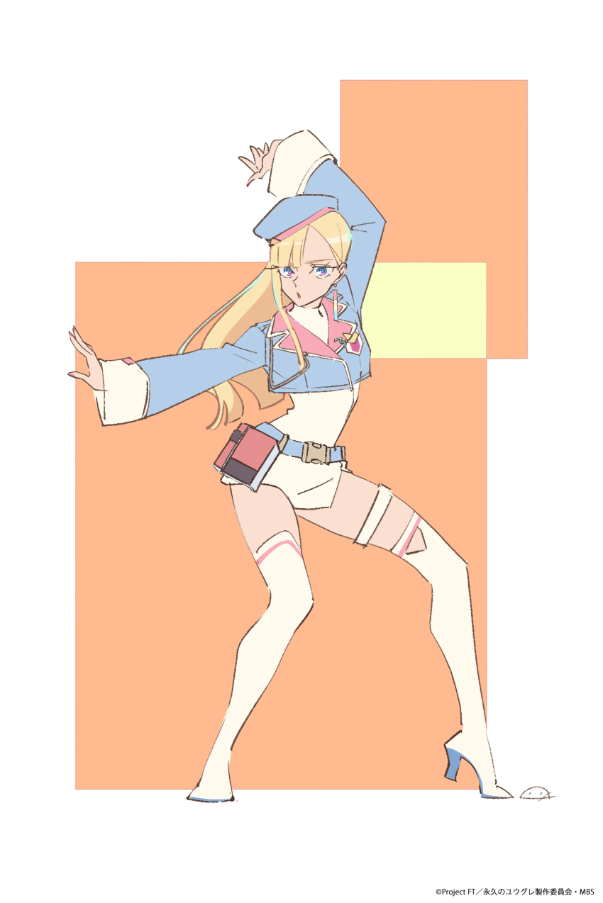 1girl, arm_up, belt, belt_pouch, beret, blonde_hair, blue_belt, blue_eyes