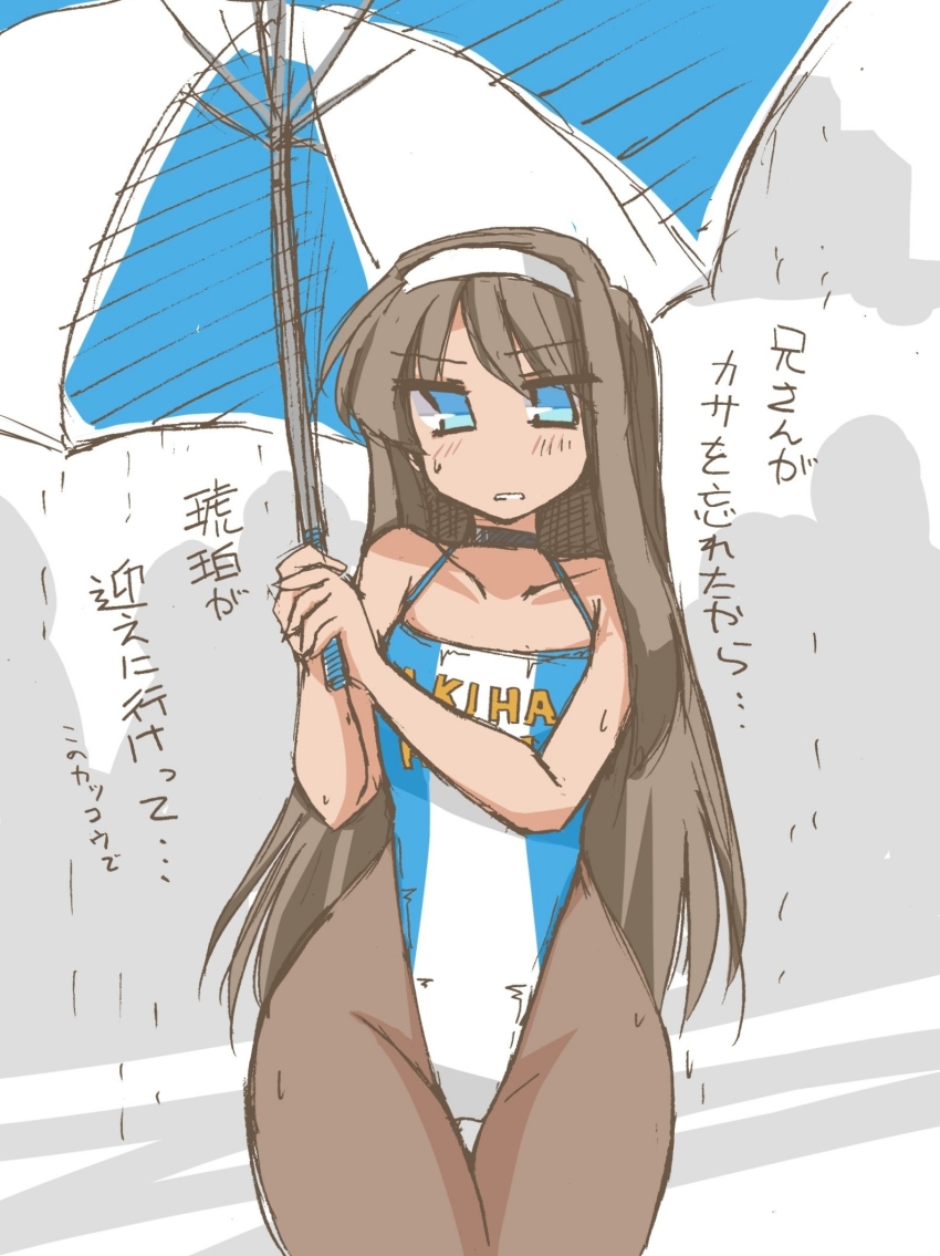 2025, annoyed, black_hair, blue_eyes, blush, breasts, brown_pantyhose, clenched_teeth, clothes_writing, embarrassed, english_text, flat_chest, hairband, highleg, highleg_leotard, highres, holding, holding_umbrella, japanese_text, leotard, long_hair, looking_at_viewer, narrow_waist, pantyhose, pantyhose_under_swimsuit, r2, race_queen, skinny, small_breasts, sweat, sweatdrop, swimsuit, teeth, thick_thighs, thighs, tohno_akiha, translation_request, tsukihime, umbrella, white_hairband, wide_hips