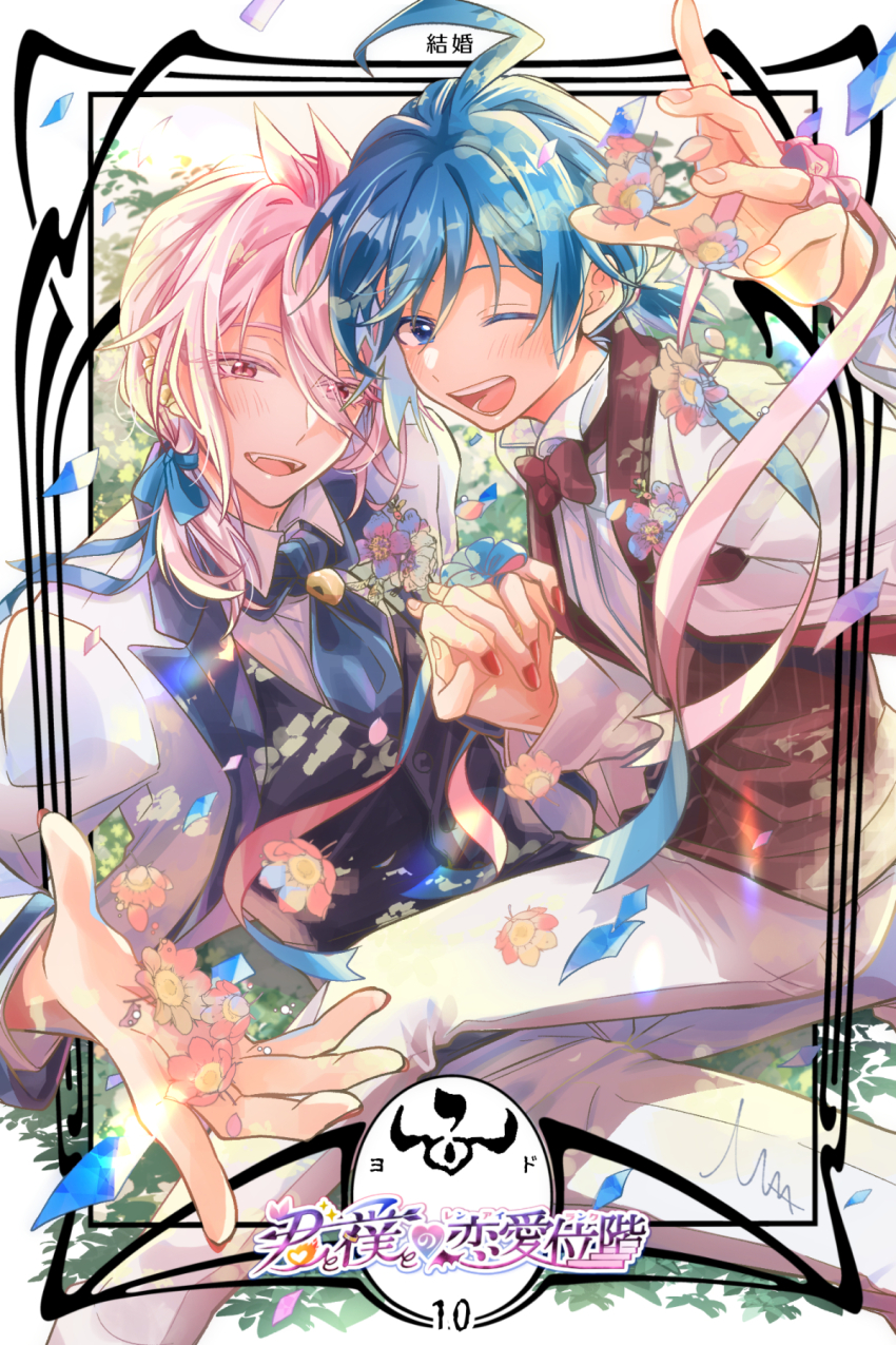 2boys, :d, ;d, ahoge, ascot, asmodeus_alice, black_bow, black_bowtie