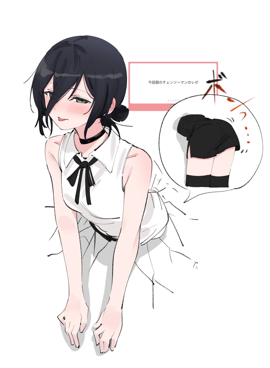 1girl, black_choker, black_hair, black_skirt, black_thighhighs, blush, chainsaw_man, choker