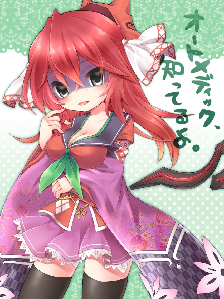 1girl, automedic_alma, black_thighhighs, breasts, cleavage, cosplay, emil_chronicle_online, empty_eyes