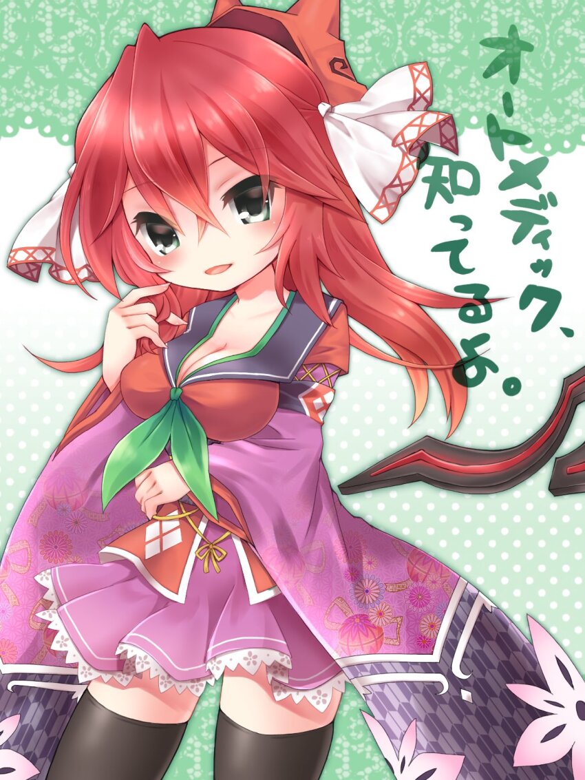 1girl, automedic_alma, black_thighhighs, breasts, cleavage, cosplay, emil_chronicle_online, green_background