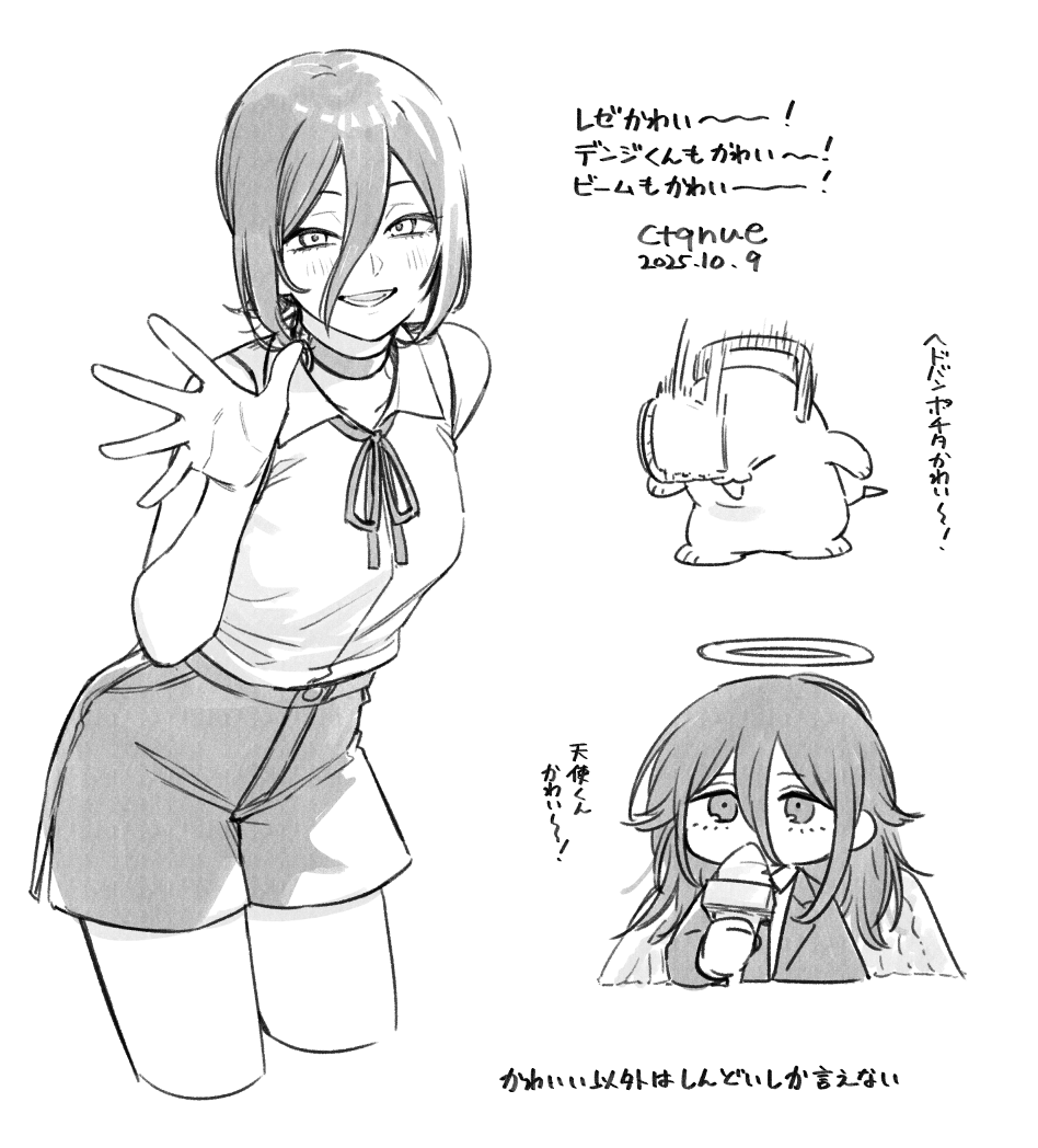 1boy, 1girl, angel_devil_(chainsaw_man), blush, chainsaw_man, choker, collared_shirt, commentary_request