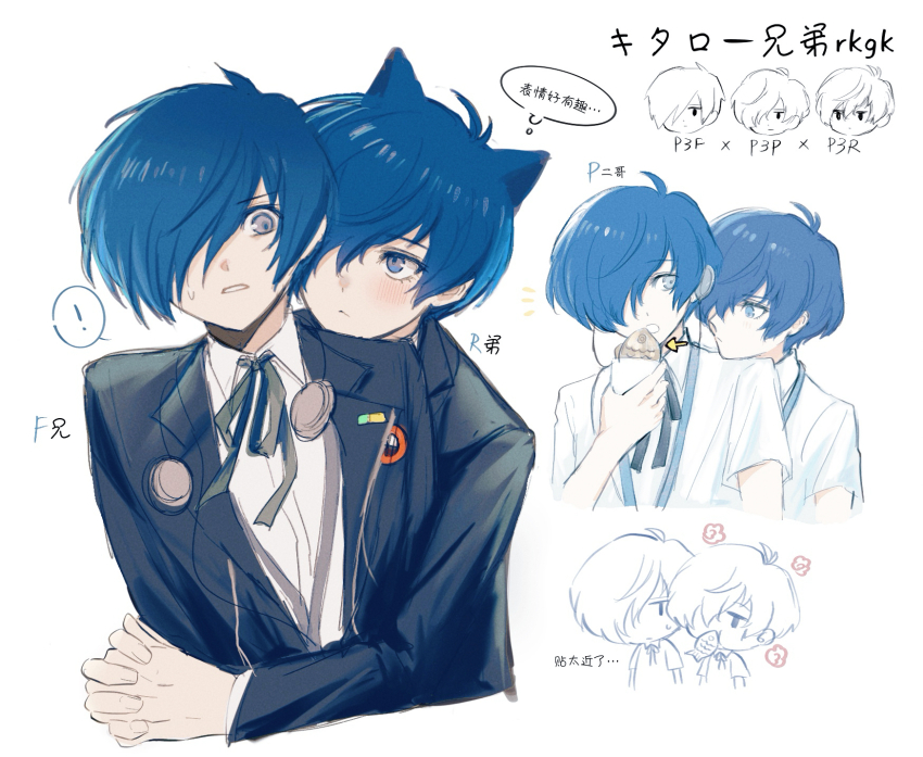 !, 3boys, :/, ahoge, animal_ears, arrow_(symbol), black_jacket, black_ribbon