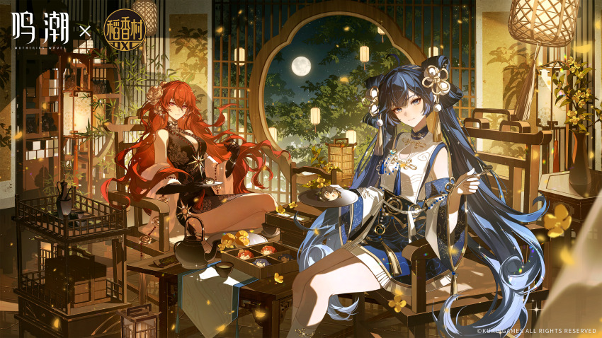 2girls, ahoge, alternate_costume, architecture, augusta_(wuthering_waves), bare_legs, bare_shoulders, black_gloves, blue_eyes, blue_hair, breasts, character-themed_food, china_dress, chinese_clothes, closed_mouth, copyright_notice, crossed_legs, cup, dress, earrings, east_asian_architecture, female_rover_(wuthering_waves), fork, full_moon, gloves, gradient_hair, hair_between_eyes, hair_ornament, hands_up, highres, holding, holding_fork, holding_plate, indoors, iuno_(wuthering_waves), jewelry, lantern, large_breasts, legs, logo, long_hair, looking_at_viewer, male_rover_(wuthering_waves), missing_commentary, moon, multicolored_hair, multiple_girls, night, official_art, orange_hair, paper_lantern, plate, red_eyes, rover_(wuthering_waves), sky, smile, sun_earrings, teacup, teapot, twintails, very_long_hair, wuthering_waves, yi_ke_da_cui_tao_tao