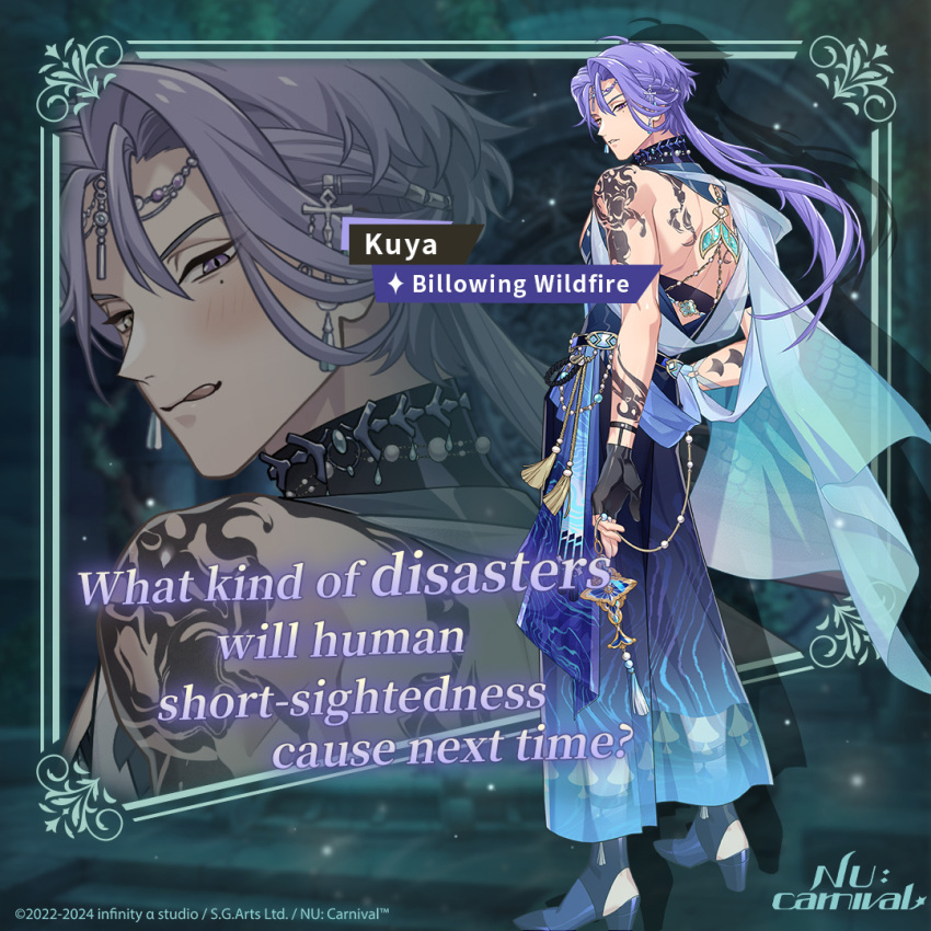 1boy, aqua_gem, arm_tattoo, back_tattoo, bare_back, bare_shoulders, belt, bishounen, black_collar, black_gloves, blue_cape, blue_gem, blue_pants, blue_sash, blue_shirt, blue_shoes, blush, cape, chain, character_name, collar, commentary, copyright_name, copyright_notice, earrings, english_commentary, english_text, fingerless_gloves, forehead_jewel, full_body, gem, gloves, gold_chain, hair_ornament, heterochromia, high_heels, infinity_alpha_studio, jewelry, kuya_(billowing_wildfire)_(nu_carnival), kuya_(nu_carnival), licking_lips, light_particles, long_hair, looking_at_viewer, looking_back, low_ponytail, male_focus, mole, mole_under_eye, nu_carnival, official_alternate_costume, official_alternate_hair_length, official_alternate_hairstyle, official_art, pants, parted_lips, ponytail, purple_eyes, purple_hair, sash, shirt, shoes, shoulder_tattoo, side_cape, sleeveless, sleeveless_shirt, smile, solo, standing, tassel, tattoo, tongue, tongue_out, yellow_eyes, zoom_layer
