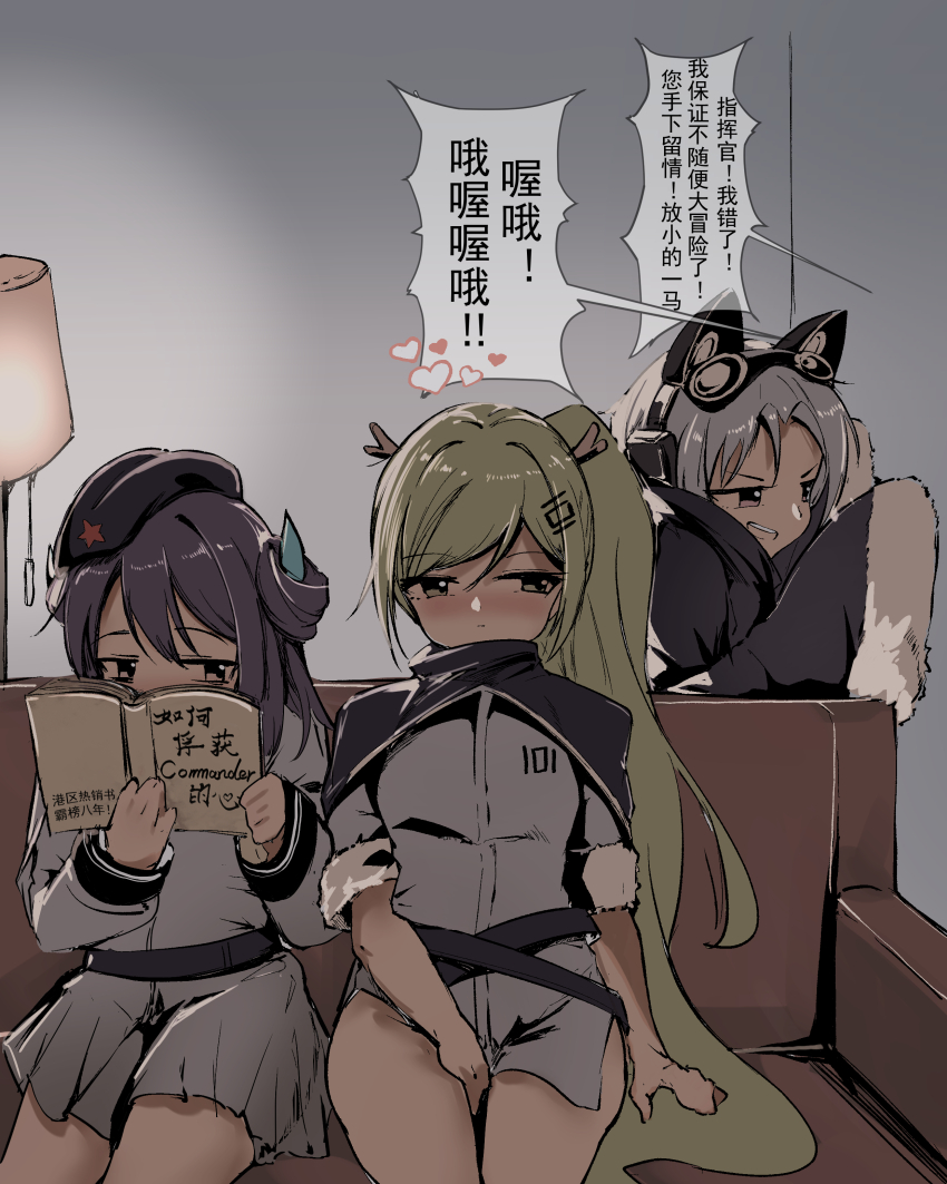 3girls, absurdres, an_shan_(azur_lane), an_shan_(retrofit)_(azur_lane), azur_lane, black_hair, black_hat, blush