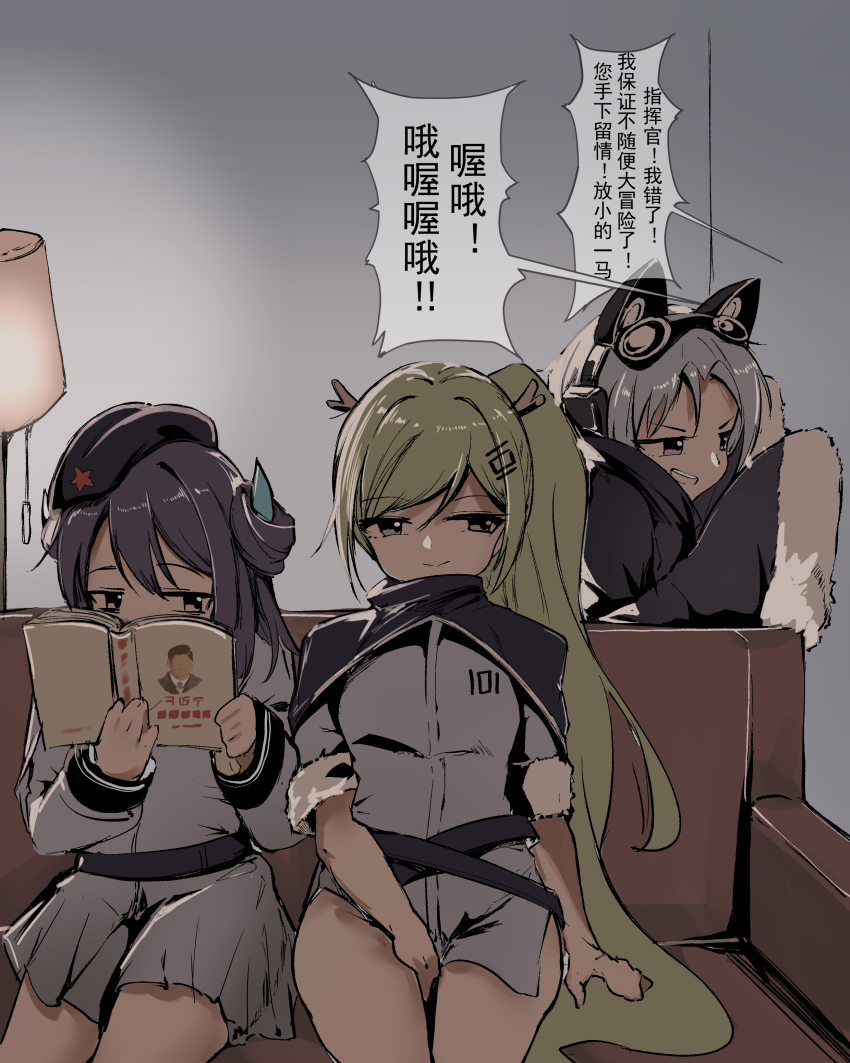 3girls, absurdres, an_shan_(azur_lane), an_shan_(retrofit)_(azur_lane), azur_lane, black_hair, black_hat, book