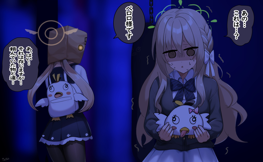2girls, bag, bag_over_head, blazer, blue_archive, bow, braid, faust_(blue_archive), green_halo, hair_bow, hair_ribbon, halo, hifumi_(blue_archive), highres, jacket, kyokyo, long_hair, low_twintails, miyo_(blue_archive), multiple_girls, nervous_sweating, paper_bag, peroro_(blue_archive), ribbon, ribbon_braid, shaded_face, skirt, solid_circle_eyes, stuffed_animal, stuffed_bird, stuffed_toy, sweat, translation_request, triangle_mouth, twintails, wavy_hair, white_bag, winged_halo, yellow_halo