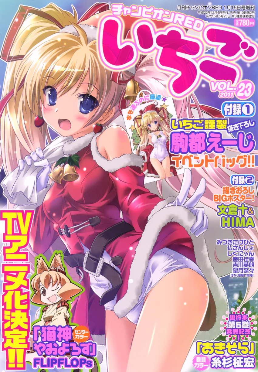 2girls, :o, absurdres, bag, bare_shoulders, bell, belt, blonde_hair