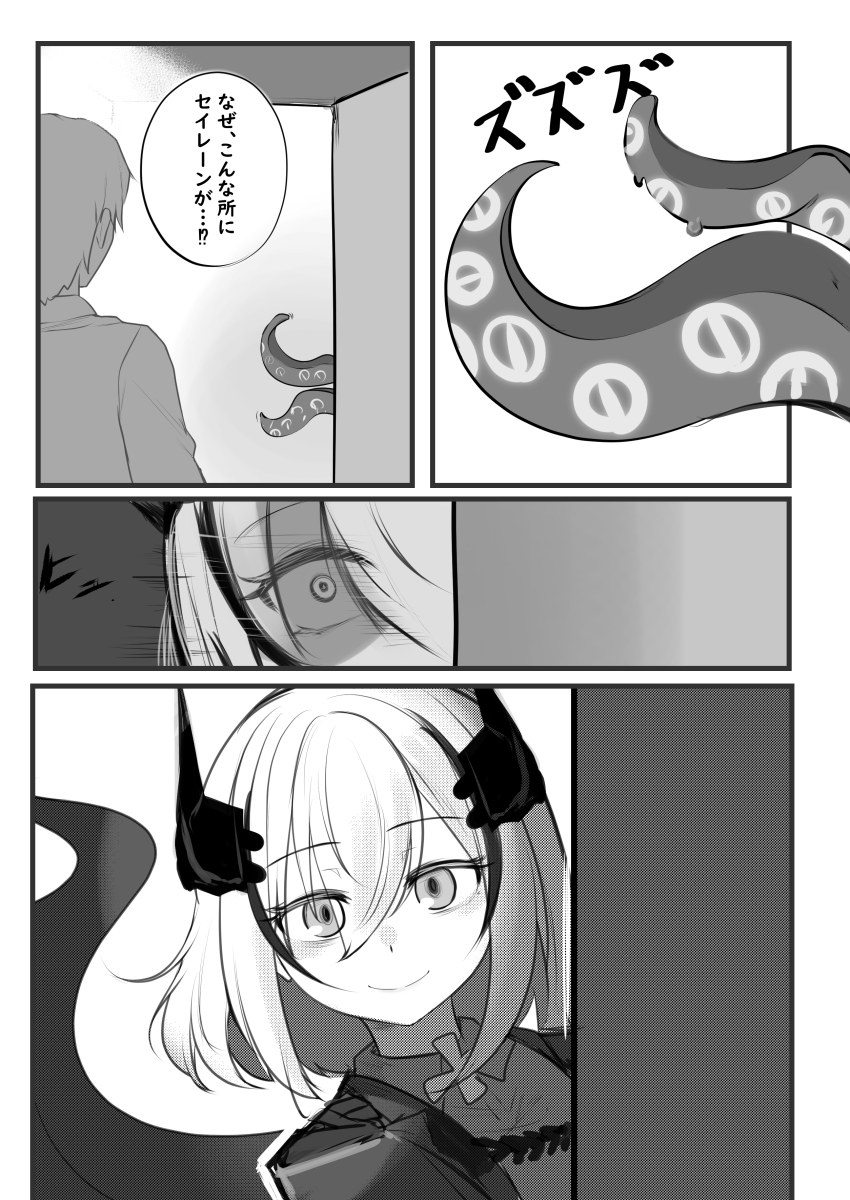 1boy, 1girl, absurdres, akaoni_(zumt3548), around_corner, azur_lane, black_jacket, blonde_hair