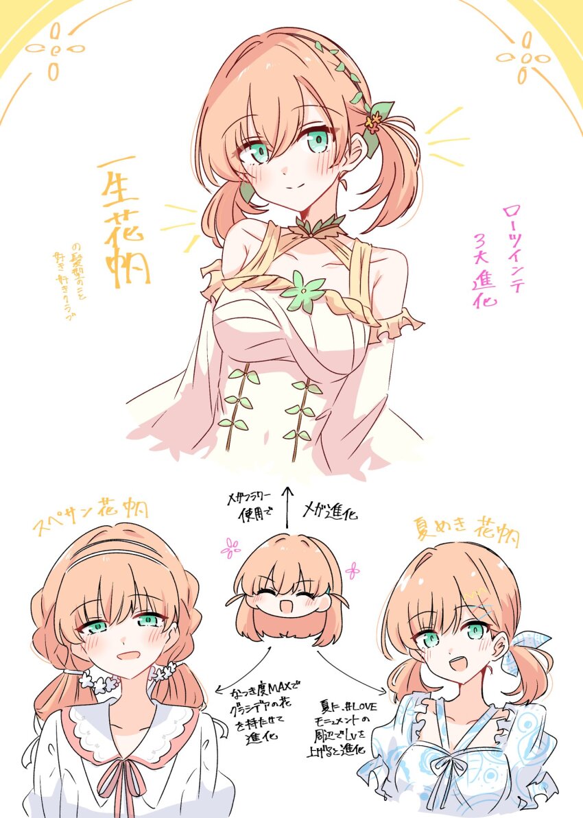 1girl, :d, ^_^, arrow_(symbol), bare_shoulders, blue_shirt, breasts, chibi