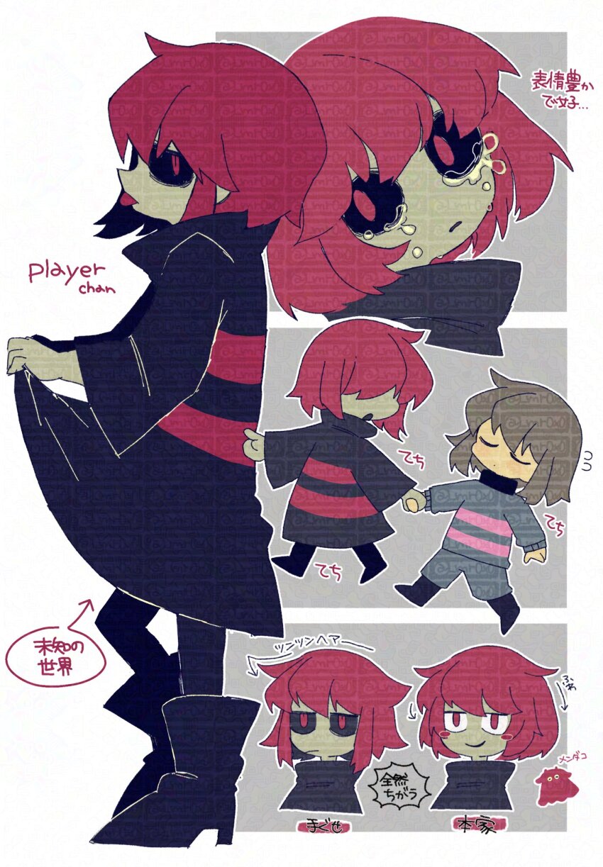 2others, :o, alternate_universe, ankle_boots, arrow_(symbol), black_boots, black_pants, black_sclera