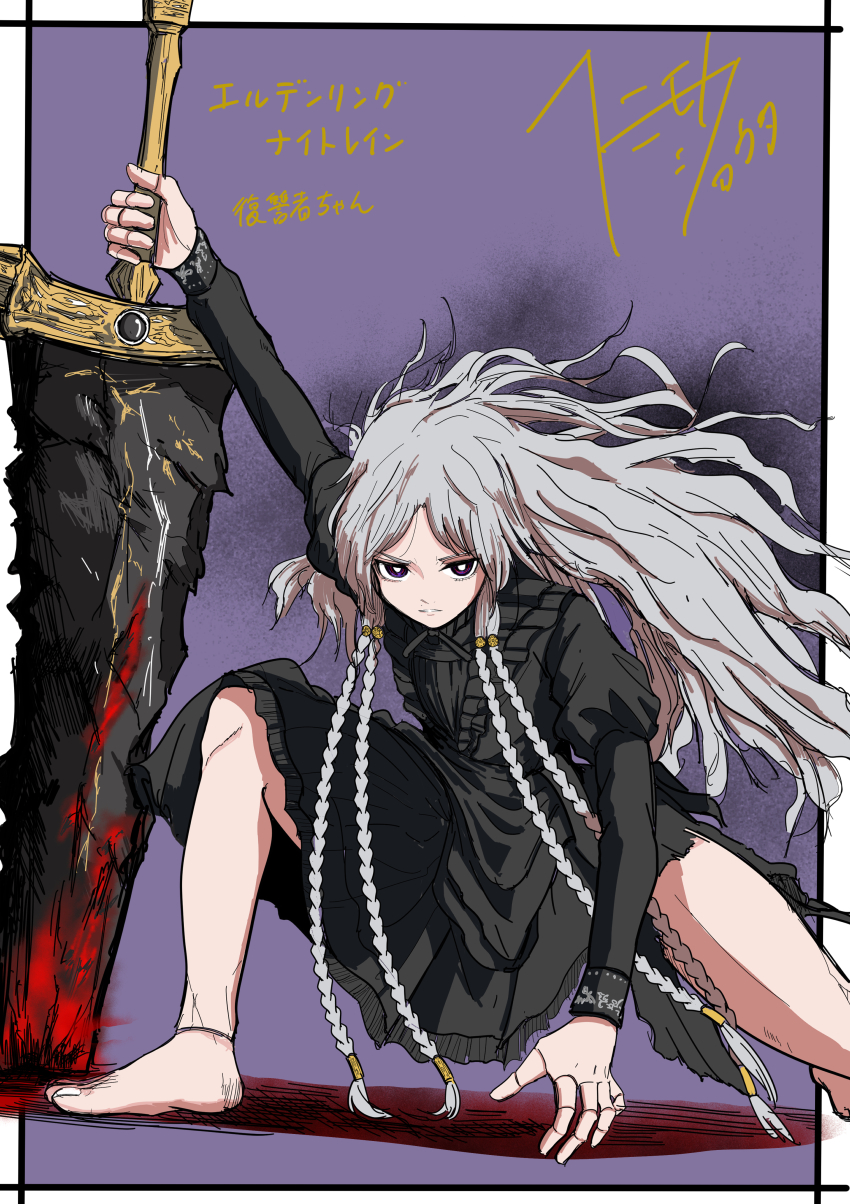 1girl, absurdres, barefoot, border, braid, closed_mouth, commentary_request, cosplay