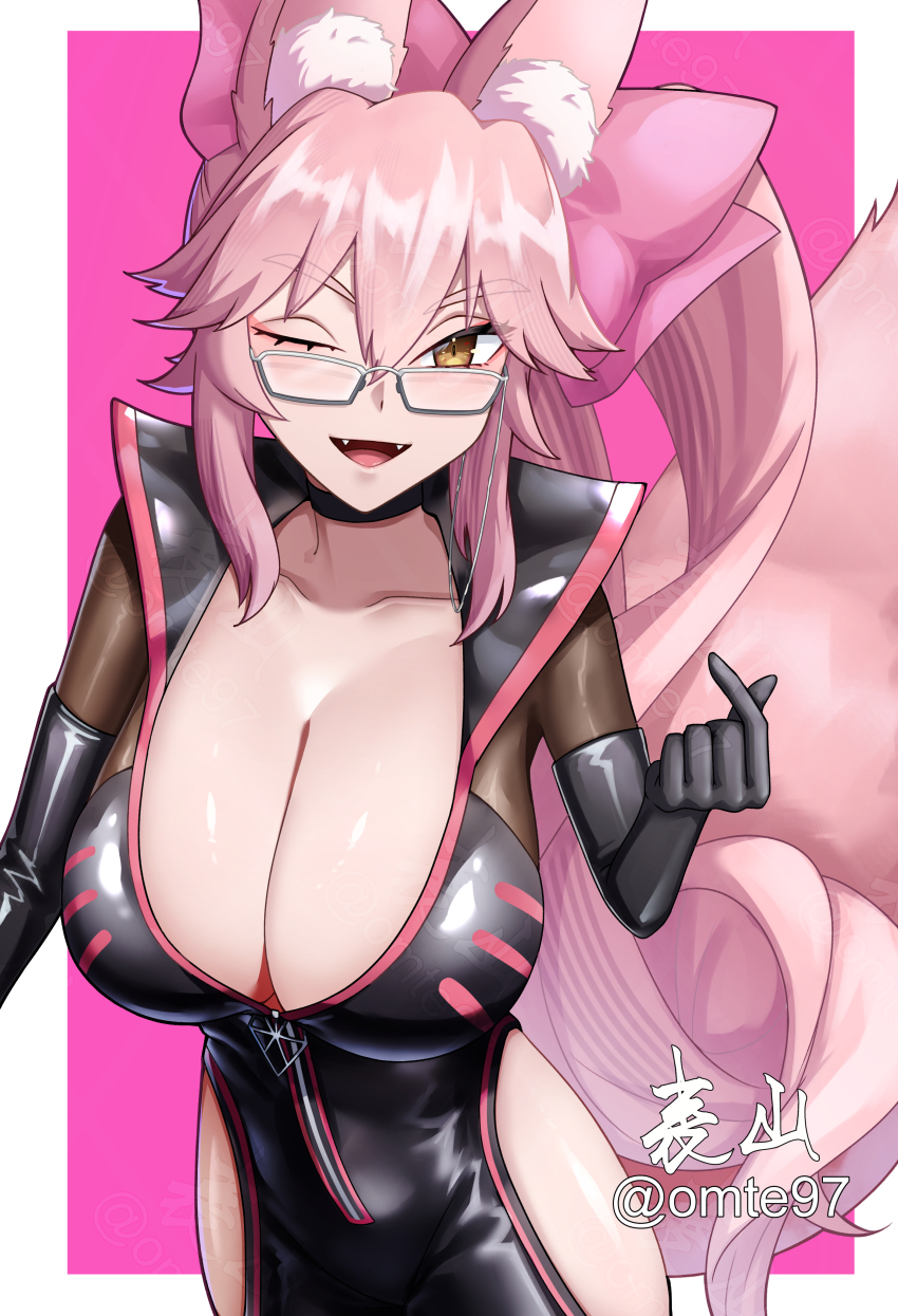 1girl, absurdres, animal_ear_fluff, animal_ears, black_bodysuit, bodysuit, bow, breasts, choker, cleavage, clothing_cutout, fangs, fate/grand_order, fate_(series), fox_ears, fox_girl, fox_tail, glasses, hair_between_eyes, hair_bow, highres, hip_vent, koyanskaya_(assassin)_(first_ascension)_(fate), koyanskaya_(fate), large_breasts, long_hair, looking_at_viewer, omte97, one_eye_closed, open_mouth, pink_bow, pink_hair, ponytail, sidelocks, smile, solo, tail, yellow_eyes