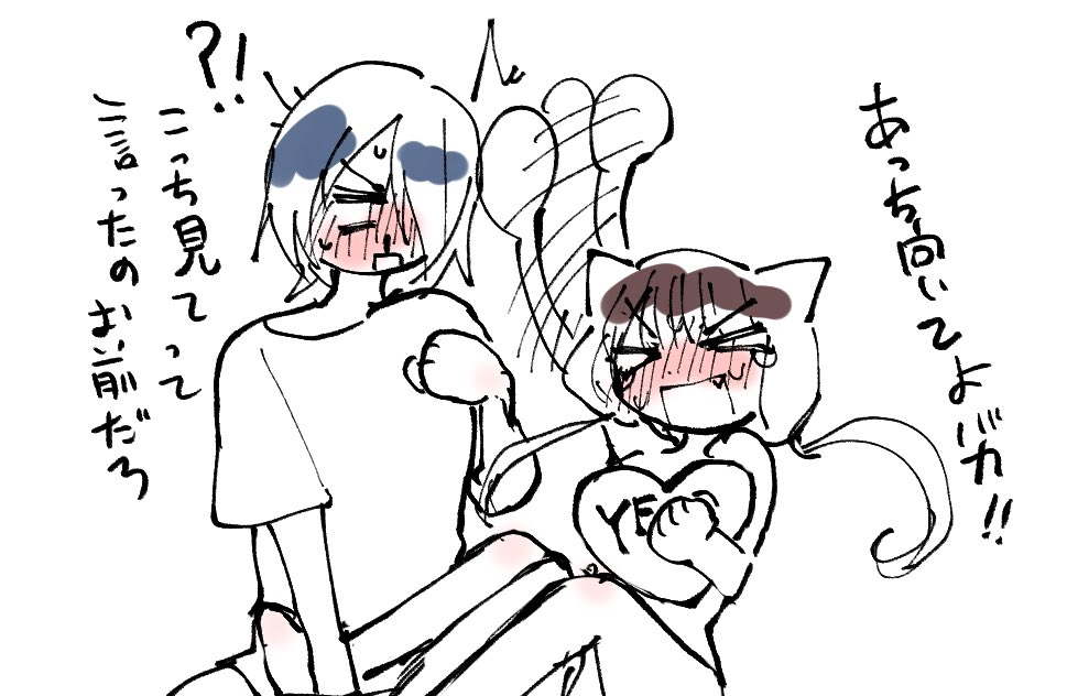 1boy, 1girl, animal_ears, bangs_over_one_eye, black_hair, blush, brown_eyes, brown_hair