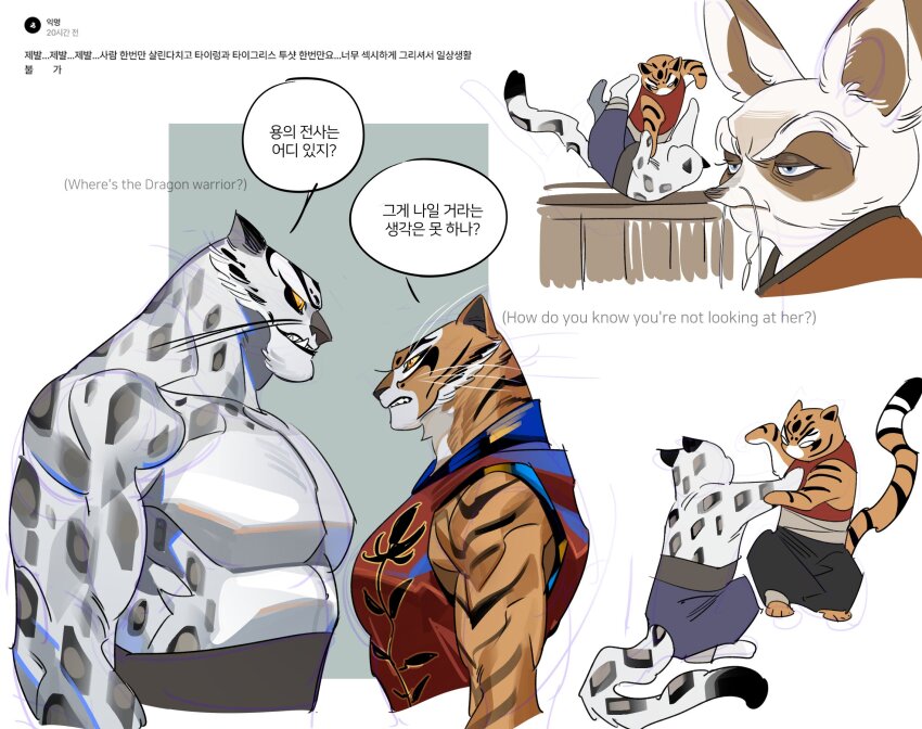 abs, aged_down, aged_up, animal_ears, bare_pectorals, chinese_clothes, english_text, furry