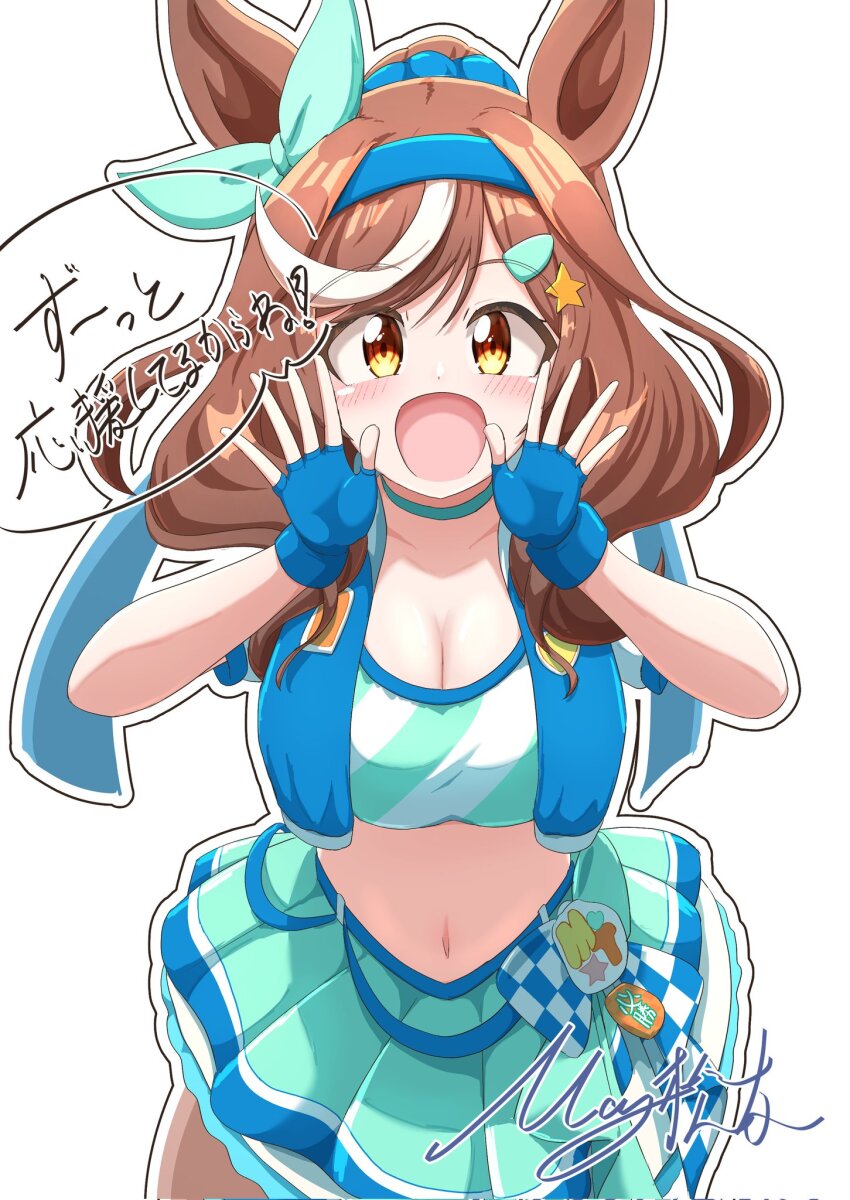 1girl, animal_ears, blue_gloves, blue_hairband, blue_jacket, blue_skirt, blush, bow