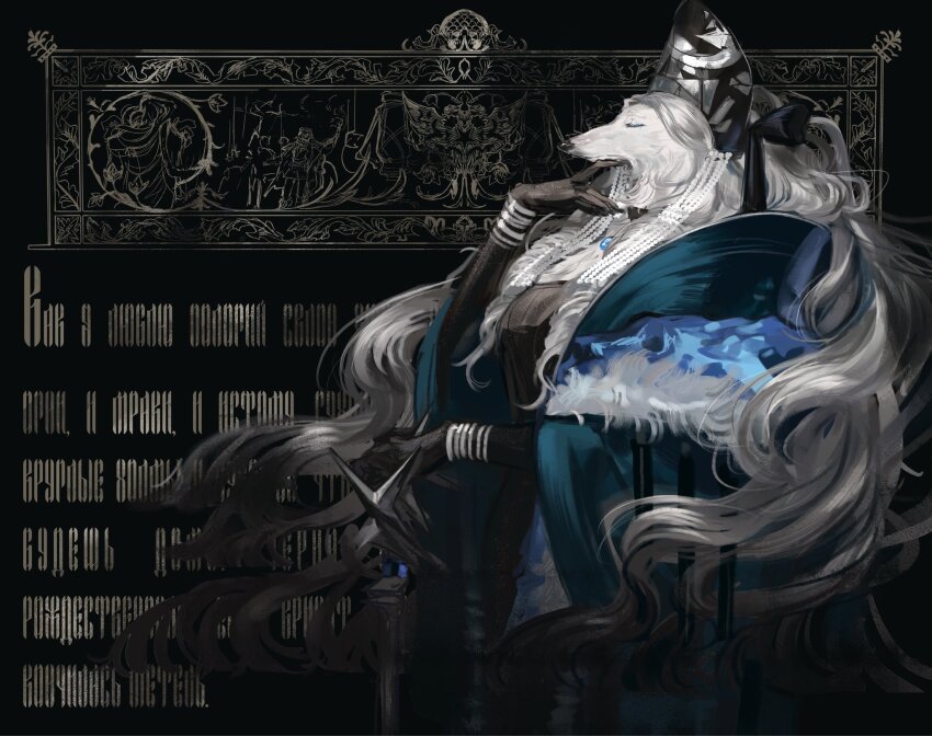 1girl, arknights, black_dress, bracelet, coat, dog_girl, dress, elisaveta_konstantinovna_(arknights)