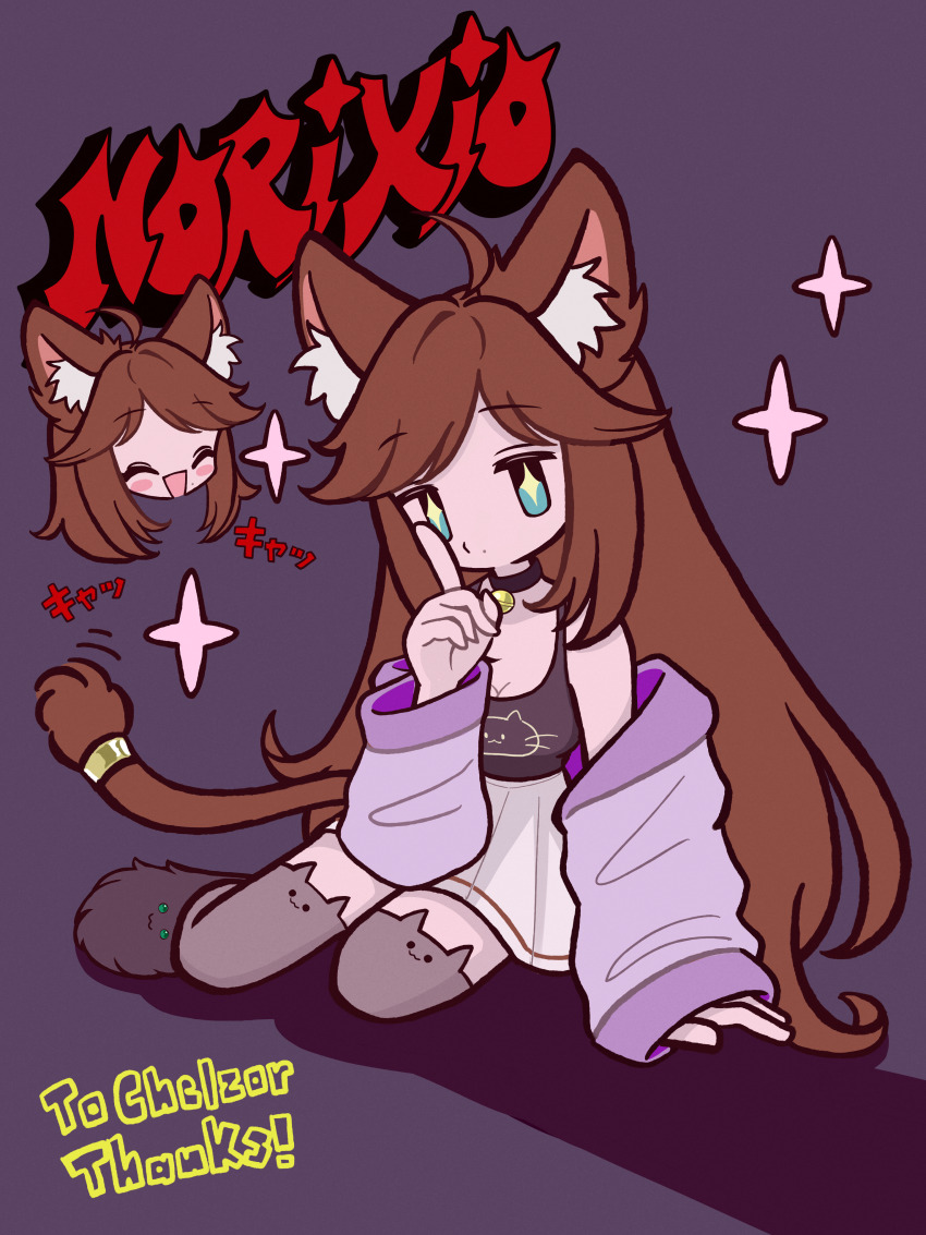 +_+, 1girl, absurdres, ahoge, animal_ears, bell, blue_eyes, breasts