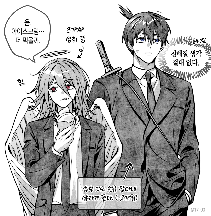 17_00, 2boys, absurdres, angel, angel_devil_(chainsaw_man), angel_wings, black_jacket, black_necktie