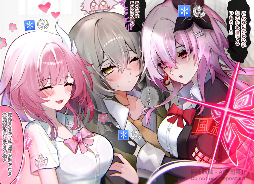 3girls, black_collar, bow, bowtie, breasts, collar, commentary_request, cyrene_(philia093)_(honkai:_star_rail), cyrene_(honkai:_star_rail), cyrene_(demiurge)_(honkai:_star_rail), earrings, evernight_(honkai:_star_rail), grey_hair, honkai:_star_rail, honkai_(series), ice_symbol_(honkai:_star_rail), jewelry, large_breasts, march_7th_(honkai:_star_rail), multiple_girls, necktie, one_eye_closed, pink_bow, pink_bowtie, pink_hair, red_bow, red_bowtie, red_eyes, remembrance_symbol_(honkai:_star_rail), sanada_nagi, shirt, short_hair, smile, speech_bubble, stelle_(honkai:_star_rail), trailblazer_(honkai:_star_rail), translation_request, white_shirt, yellow_eyes, yellow_necktie, yuri