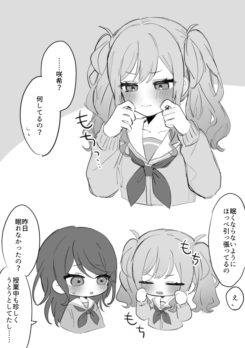 2girls, absurdres, blush, chibi, cropped_torso, dot_nose, greyscale, highres