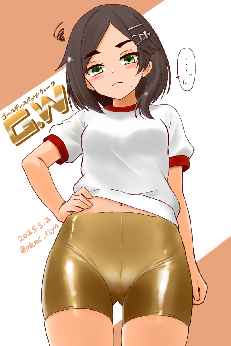 1girl, alternate_costume, bike_shorts, black_hair, dated, from_below, gold_shorts, green_eyes, gym_shirt, gym_uniform, hair_ornament, hairclip, hand_on_own_hip, highres, kantai_collection, kuroshio_(kancolle), shirt, short_hair, solo, squiggle, t-shirt, tasogare_yanio, twitter_username, white_shirt