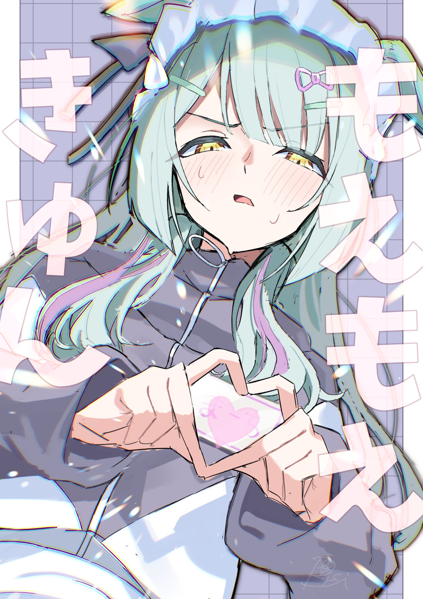 1girl, absurdres, animal_ears, blunt_ends, blush, collared_jacket, ears_down, fujimasa_march_(umamusume)