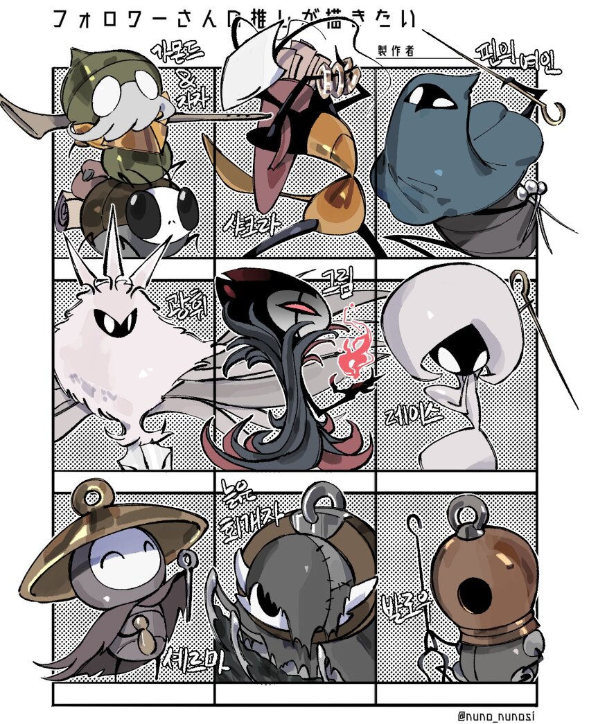 4boys, 4girls, ^_^, arthropod_boy, arthropod_girl, ballow_(hollow_knight), black_eyes, border