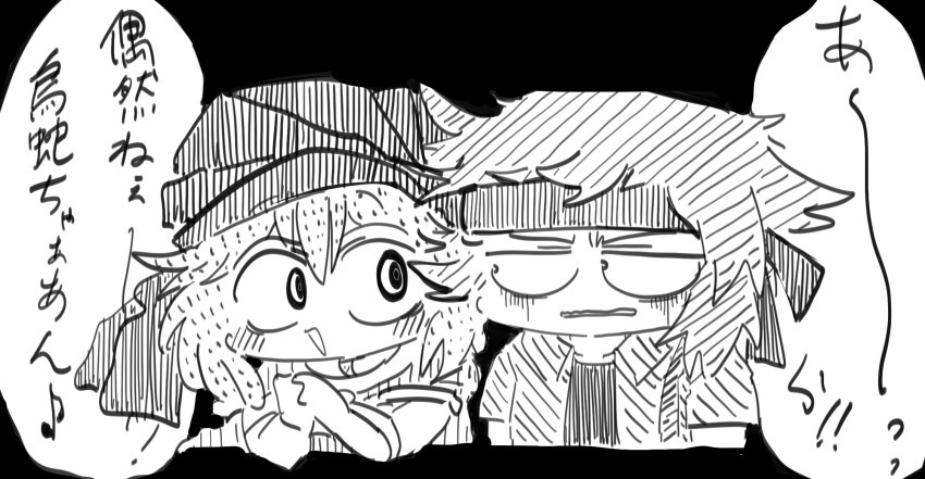 2others, androgynous, aodo_mikan, asymmetrical_hair, black_background, brooch, cape, choker, cine_hamal, collarbone, collared_jacket, commentary_request, cropped_torso, furrowed_brow, greyscale, hair_between_eyes, happy, highres, jacket, jewelry, kirby_(series), kurohebi, kuzu_suzumi, light_blush, looking_at_another, maid_headdress, monochrome, multiple_others, musical_note, nervous, nintendo, open_clothes, open_jacket, open_mouth, other_focus, own_hands_together, shirt, short_hair, short_sleeves, simple_background, sleeveless, sleeveless_shirt, smile, speech_bubble, spoken_musical_note, translation_request, turban, wavy_mouth