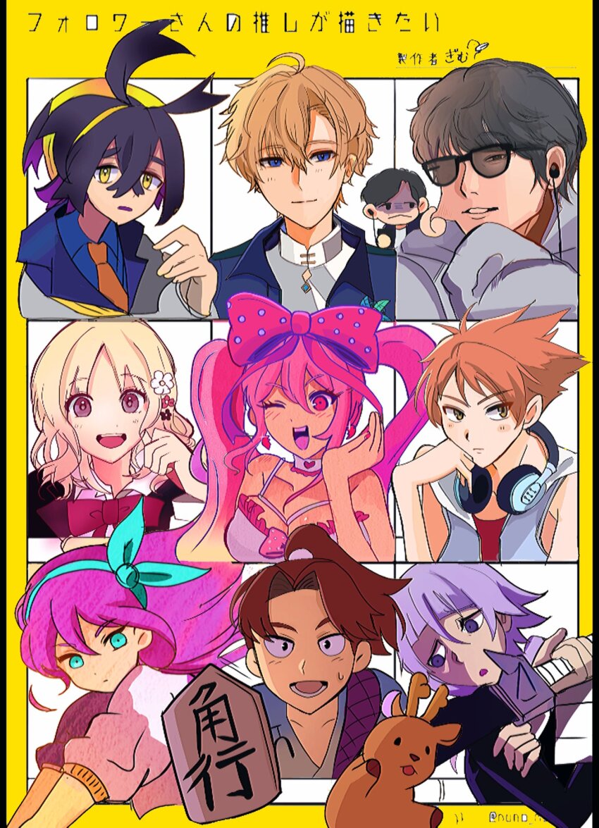 1other, 3girls, 6+boys, :d, :o, ;d, ahoge, antenna_hair, aqua_eyes, aqua_hairband, aubrey_(faraway)_(omori), aubrey_(omori), bare_arms, bare_shoulders, black-framed_eyewear, black_eyes, black_hair, black_shirt, blonde_hair, blue_eyes, blue_shirt, border, bow, bow_bra, bow_hairband, bowtie, bra, breasts, brown_eyes, brown_hair, choker, cleavage, closed_mouth, collared_shirt, crona_(soul_eater), crossed_bangs, diabolik_lovers, double-parted_bangs, film_grain, fingernails, flower, followers_favorite_challenge, frilled_bra, frills, gimu108, glasses, grey_hoodie, grey_jacket, grin, hair_behind_ear, hair_between_eyes, hair_bow, hair_flower, hair_ornament, hair_tie, hairband, hand_on_own_cheek, hand_on_own_face, hand_up, headphones, headphones_around_neck, heart, highres, holding, holding_sword, holding_weapon, hood, hood_down, hoodie, jacket, kieran_(pokemon), komori_yui, long_sleeves, looking_at_viewer, lower_teeth_only, medium_breasts, medium_hair, multiple_boys, multiple_drawing_challenge, multiple_girls, nail_polish, necktie, nintendo, official_alternate_costume, omori, one_eye_closed, open_clothes, open_jacket, open_mouth, orange_necktie, outside_border, pillarboxed, pink_bow, pink_eyes, pink_hair, pink_nails, pokemon, polka_dot, polka_dot_bow, puffy_long_sleeves, puffy_sleeves, purple_eyes, purple_hair, red_bow, red_bowtie, red_shirt, shirt, short_hair, simple_background, sleeveless, sleeveless_jacket, sleeveless_shirt, smile, soul_eater, sweatdrop, sweetheart_(omori), sword, teeth, tongue, translation_request, twintails, underwear, upper_body, upper_teeth_only, very_short_hair, weapon, white_background, white_bra, white_choker, white_flower, white_jacket, white_shirt, yellow_border, yellow_eyes