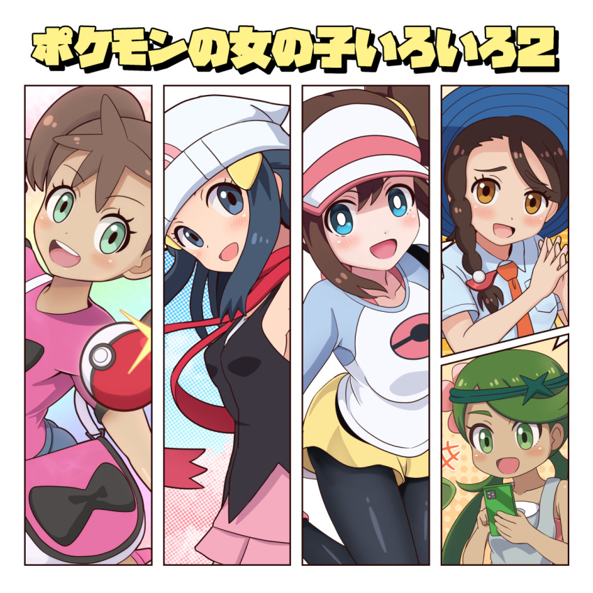 5girls, :d, bag, beanie, black_hair, black_pantyhose, black_shirt, blue_eyes