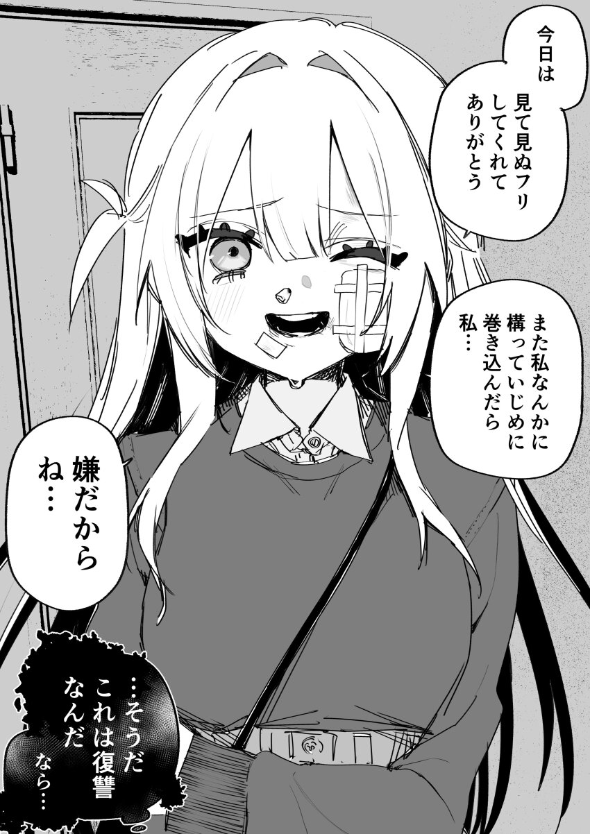 1girl, absurdres, bag, bandaid, bandaid_on_face, blood, bruise, bruise_on_face