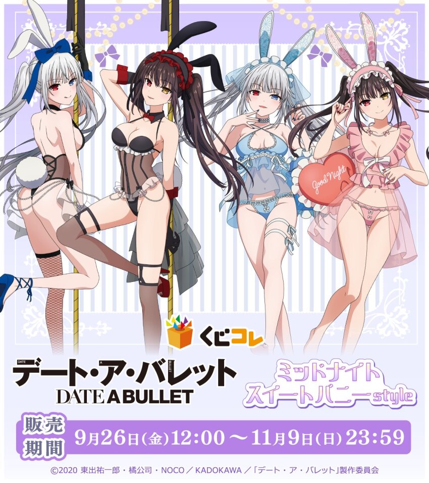 2girls, animal_ears, back, bare_shoulders, black_hair, breasts, cleavage, clock_eyes