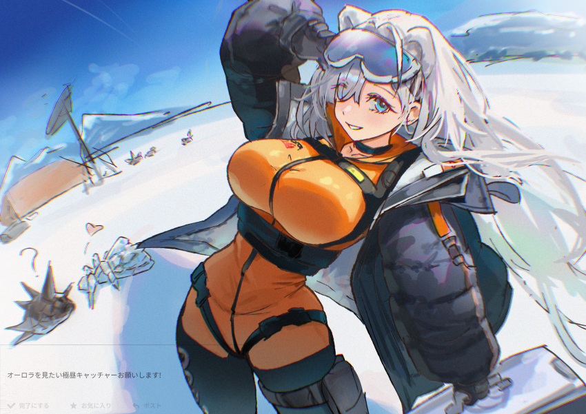 1girl, absurdres, adjusting_eyewear, animal_ears, arknights, arm_up, aurora_(arknights), aurora_(polar_catcher)_(arknights), bear_ears, bear_girl, black_gloves, black_jacket, blue_eyes, blush, bodysuit, breasts, commentary_request, extra_ears, gloves, goggles, goggles_on_head, grey_hair, hair_over_one_eye, highres, jacket, large_breasts, looking_at_viewer, odaibako, official_alternate_costume, open_clothes, open_jacket, orange_bodysuit, outdoors, request_inset, smile, solo, uof, white_hair, winter_clothes