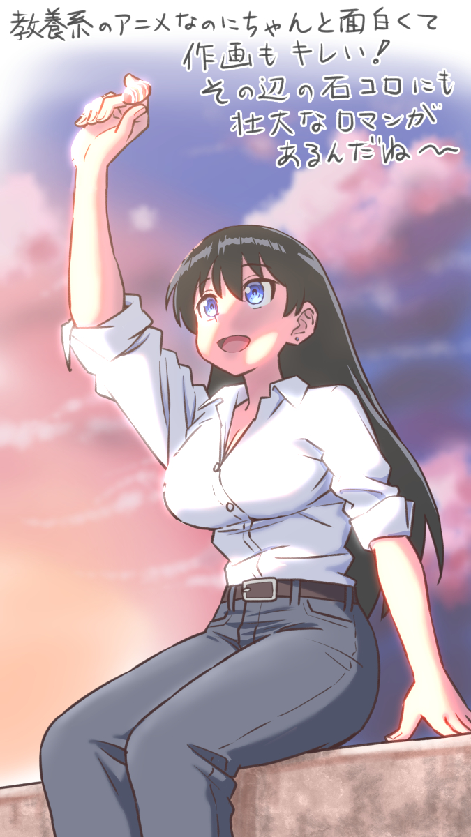 1girl, arato_nagi, arm_up, belt, black_hair, blue_eyes, blue_pants, breasts