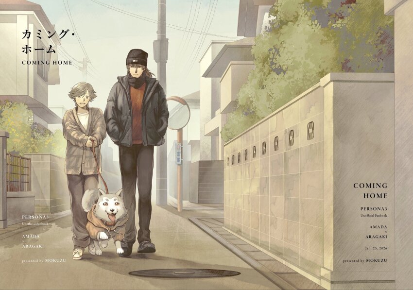 2boys, amada_ken, animal, aragaki_shinjirou, artist_name, beanie, black_hat, black_jacket