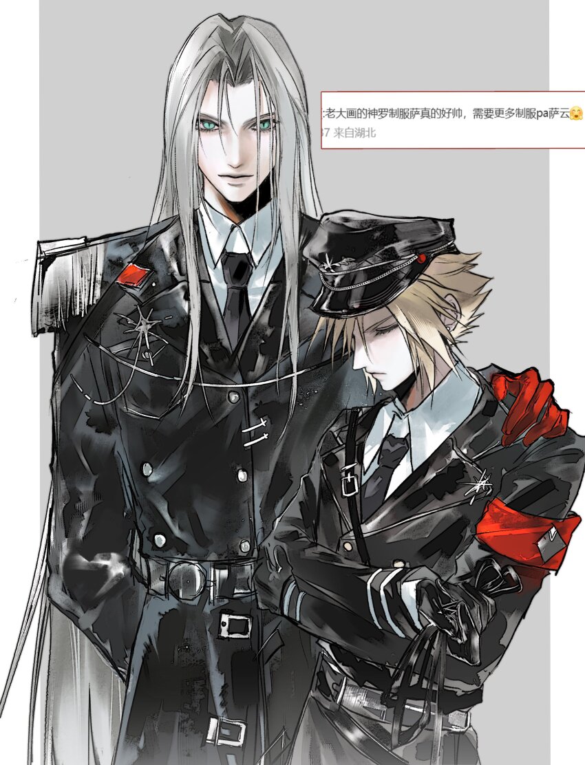 2boys, 3_3lecho, absurdres, alternate_costume, aqua_eyes, armband, black_gloves, black_hat